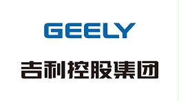 浙江吉利
