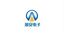 山东旭安电子